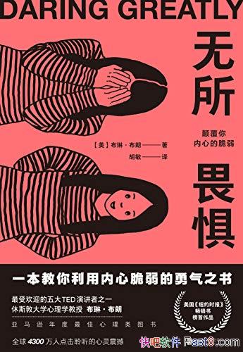 ������η�壺�߸������ĵĴ��������ա�����/������֮��/epub+mobi+azw3