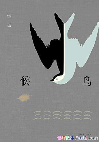 ����������/С˵����ɵıʵ�������Ůͯ��ɳ��ľ���/epub+mobi+azw3