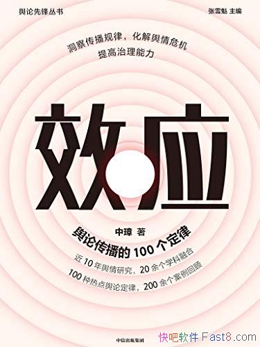 ��ЧӦ�����/��װ��H5 8�����������δ������󼶲�Ʒ/epub+mobi+azw3