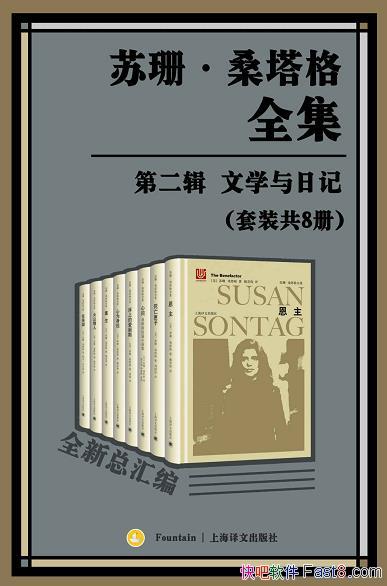 ����ɺ��ɣ����ȫ�����ڶ�������ѧ���ռǡ�/��װ ��8��/epub+mobi+azw3