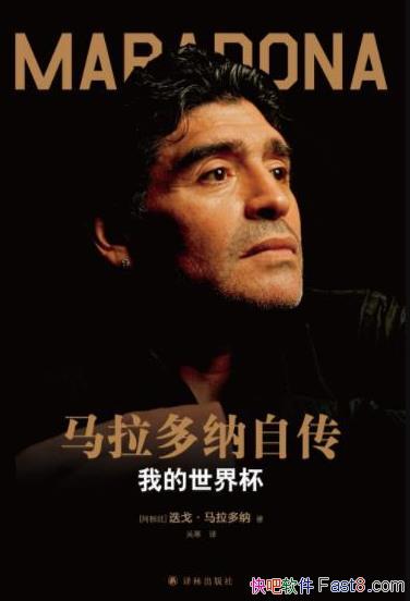�����������Դ����ҵ����籭��/����һ������漣���籭/epub+mobi+azw3