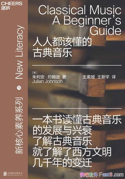 �����˶��ö��Ĺŵ����֡���������Լ��ѷ/�����ŵ�����/epub+mobi+azw3