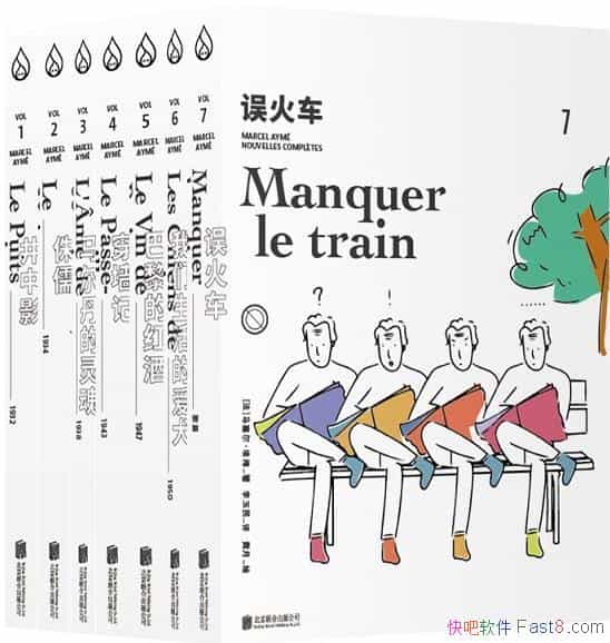 ���һ���������ʮ�ջ�������÷��ƪС˵ȫ����/��װ�߲�/epub+mobi+azw3