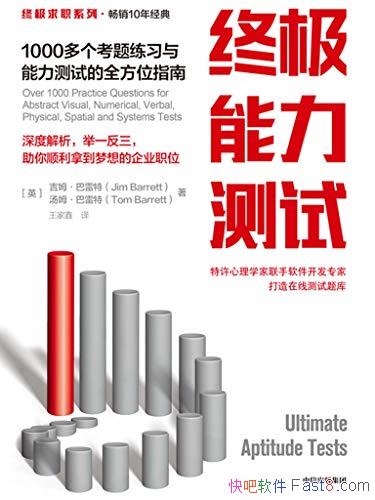���ռ��������ԡ�/ǧ�࿼����ϰ���������Ե�ȫ��λָ��/epub+mobi+azw3