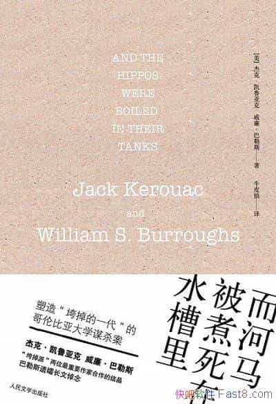 ����������������ˮ����ܿˡ���³�ǿ�/Ӳ����̽С˵/epub+mobi+azw3