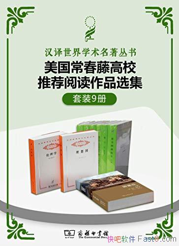 �����������ٸ�У�Ƽ��Ķ��鵥����װ�Ų�/��ȡ֪ʶӪ��/epub+mobi+azw3