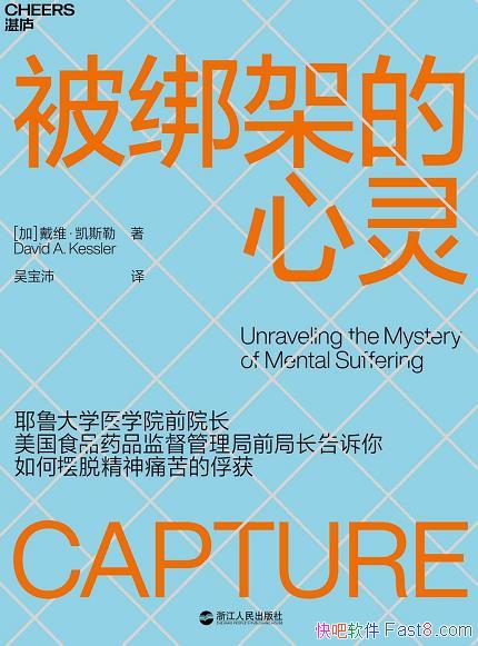 ������ܵ����顷��ά����˹��/���ྫ��ʹ�౾�����Դ/epub+mobi+azw3