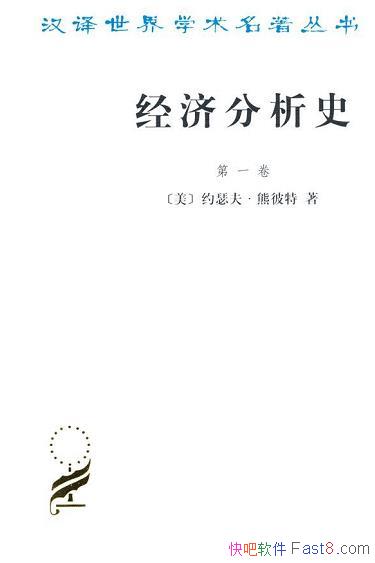�����÷���ʷ����һ-���� �ܱ���/��������ѧ����������/epub+mobi+azw3