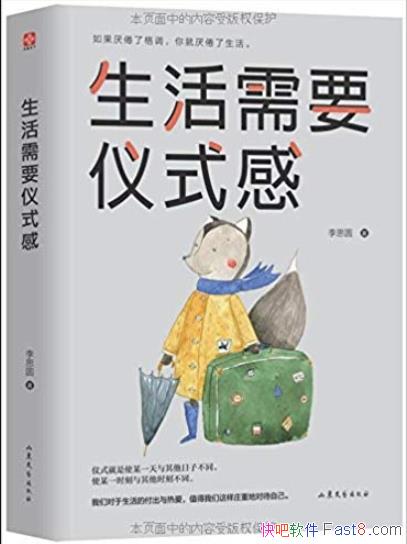 ��������Ҫ��ʽ��1-2����˼Բ/�ǵó��� ������һ������/epub+mobi+azw3