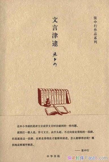 �����Խ����������/������Ҫ��Ϊ��ѧ������ָ�����ž�/epub+mobi+azw3