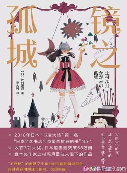 ����֮�³ǡ��y������/���ð��̽��У԰������ɳ�����/epub+mobi+azw3
