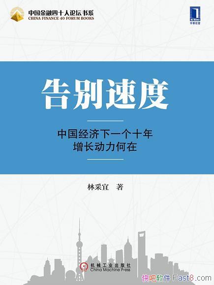 ������ٶȡ��ֲ�����/�й�������һ��ʮ��������������/epub+mobi+azw3