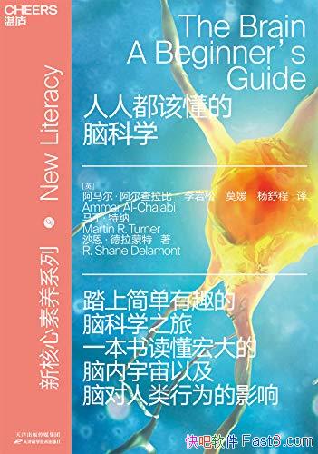 �����˶��ö����Կ�ѧ������������/����Ȥ�Կ�ѧ����/epub+mobi+azw3