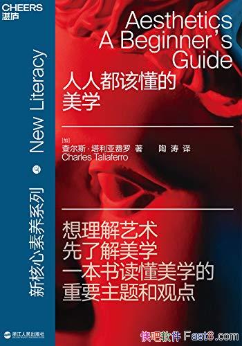 �����˶��ö�����ѧ�������Ƿ���/��������������ĸ���/epub+mobi+azw3