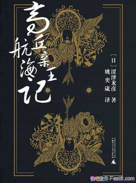 ���������������ǡ�ɬ������/���ձ�ƽ��ʱ����һλ����/epub+mobi+azw3
