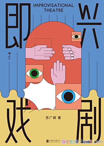 ������Ϸ�硷�չ��/Ҫ��ÿ���뷨���б������ж��Ļ���/epub+mobi+azw3