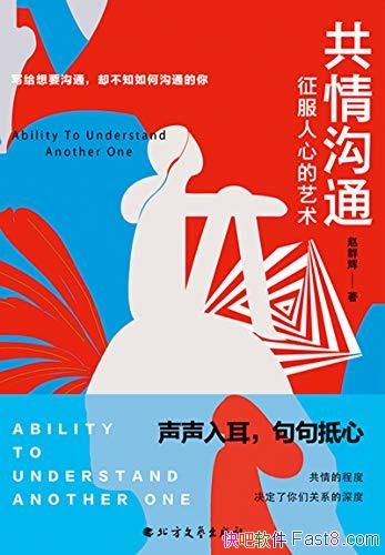 �����鹵ͨ���������ĵ���������Ⱥ��/�������ǹ�ϵ���/epub+mobi+azw3