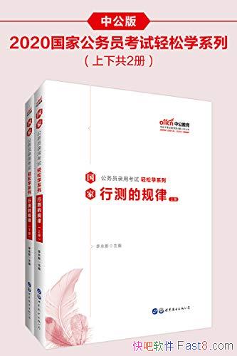 ���в�Ĺ��ɡ��й���/2020���ҹ���Ա¼�ÿ�������ϵ��/epub+mobi+azw3