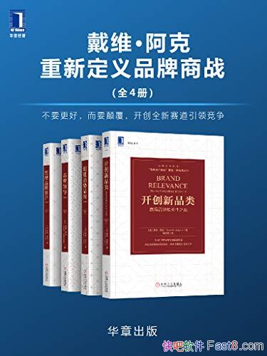����ά �������¶���Ʒ����ս��ȫ4��/�����������쾺��/epub+mobi+azw3