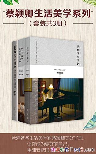 ����ӱ��������ѧϵ�С���װ��3��/�����ֱ��� ���¶���/epub+mobi+azw3