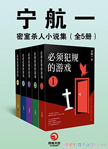 ������һ������ɱ��С˵����ȫ5��/14������Ϸ �������/epub+mobi+azw3