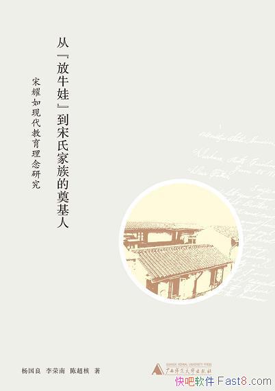 ���ӷ�ţ�޵����ϼ���ĵ���ˡ�/��ҫ���ִ��������/epub+mobi+azw3