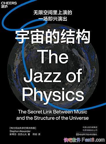 ������Ľṹ������ɽ��/��ʾ���ֺ�����ṹ��������ϵ/epub+mobi+azw3