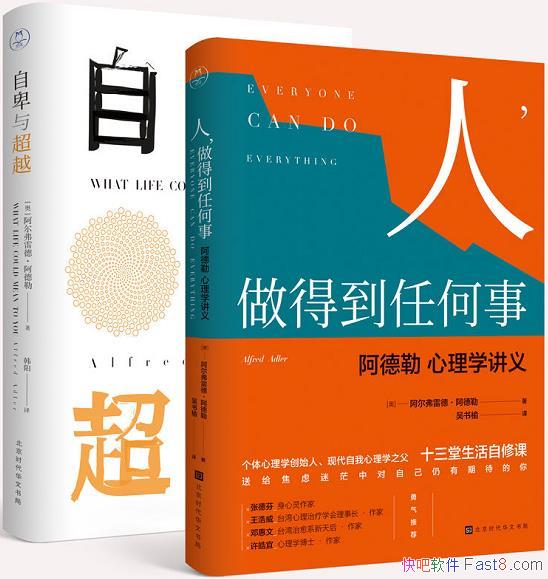 �����Ǳ�����޴󡷰������׵¡�������/����ѧ ��װ2��/epub+mobi+azw3