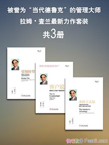 ����ķ����������������װ����װ ��3��/������³�˴�ʦ/epub+mobi+azw3