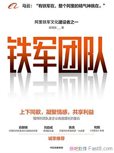 �������Ŷӡ�ŷ����/������̽�ʾ�˰����������Ž�ģʽ/epub+mobi+azw3