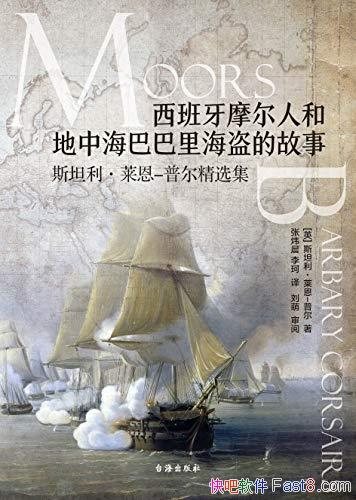 ��������Ħ���˺͵��к��Ͱ��ﺣ���Ĺ��¡�/�ն���ѡ��/epub+mobi+azw3