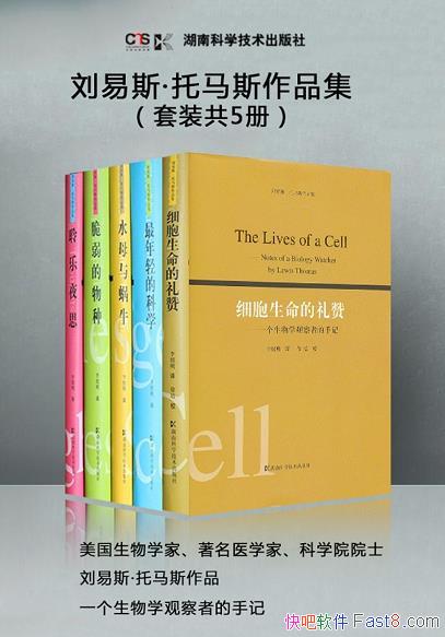 ������˹������˹��Ʒ����5��/һ�����ȫ�����ֿ�ѧ����/epub+mobi+azw3