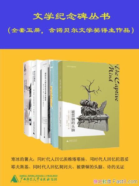 ����ѧ������ԡ���װ�����/����ŵ������ѧ��������Ʒ/epub+mobi+azw3