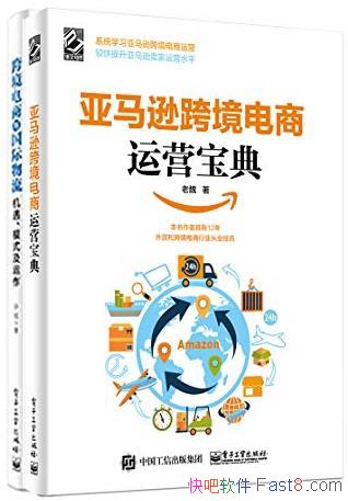 ���羳���̱��䡷��װ ��2��/������ѷ�羳������Ӫ����/epub+mobi+azw3