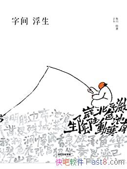 ���ּ両������ɽ/�Ļ�59�����65�׹�ʫ�ʻ����˻�Ŷ/epub+mobi+azw3