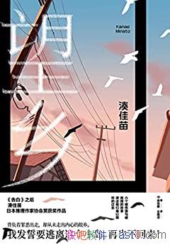 �����硷������/��������Զ�ز�ȥ���������ں���������/epub+mobi+azw3