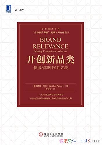 ��������Ʒ�ࣺӮ��Ʒ�������֮ս������/Ʒ���ʲ�����/epub+mobi+azw3