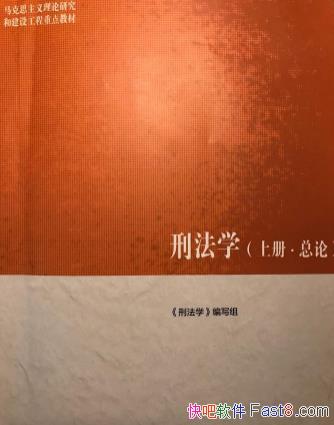 ���̷�ѧ�����ۡ��ϲ�/������˼�����о��ͽ��蹤�̲̽�/epub+mobi+azw3
