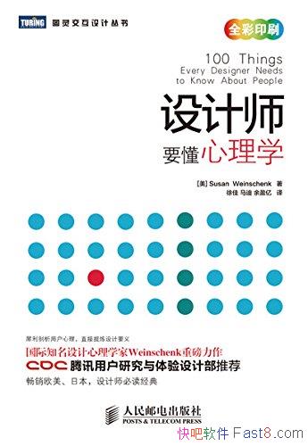 �����ʦҪ������ѧ1-2����ɺ��κ�����/������ ���ʦ/epub+mobi+azw3
