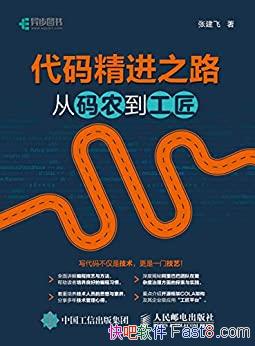 �����뾫��֮·������ũ���������Ž���/����δ���ĳ�·/epub+mobi+azw3