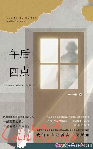 ������ĵ㡷��÷����ŵ��/���龡�������˵Ļĵ��뱯��/epub+mobi+azw3