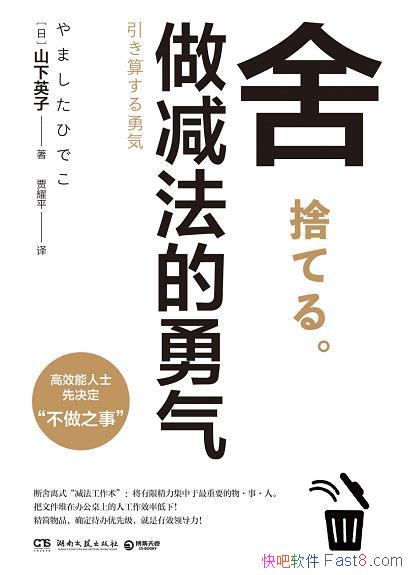 ���᣺��������������ɽ��Ӣ��/��Ч��ʿ�Ⱦ�������֮��/epub+mobi+azw3
