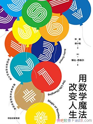 ������ѧħ���ı����������ȡ������/�������°�����ѧ/epub+mobi+azw3