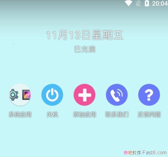 51���ⰲ׿ϵͳ v1.1.0.6 ��׿�˵������/֧��root��xposed���