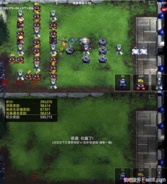 �Ǽ����� Robo Defense 2.5.0 ������/ͨ�������������������