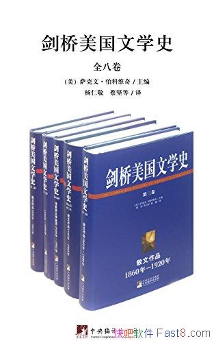 ������������ѧʷ��ȫ�˾� ������ ����ά��/��ʷ��ֵ��/epub+mobi+azw3