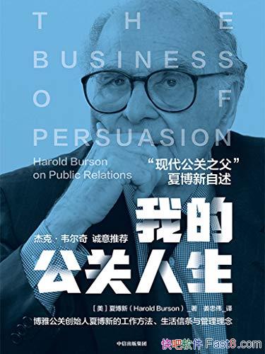 ���ҵĹ����������Ĳ���/����������������Σ��Ӧ��֮��/epub+mobi+azw3