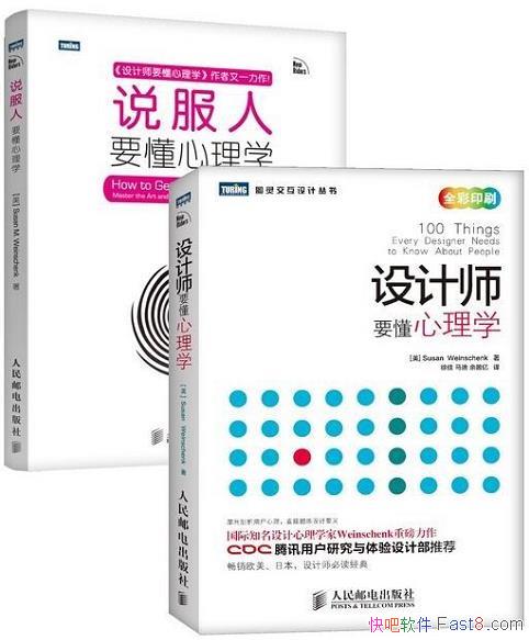 �����ʦҪ������ѧ+˵����Ҫ������ѧ����װȫ2��/�ḻ/epub+mobi+azw3