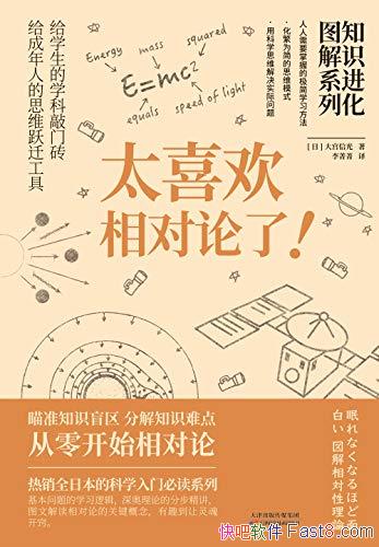 ��֪ʶ����ͼ��ϵ�У�̫ϲ��������ˡ�/��������۰���/epub+mobi+azw3