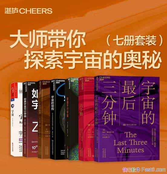 ����ʦ����̽������İ��ء��߲���װ/�Զ��󿪵�����ѧ/epub+mobi+azw3